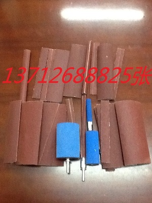 木工海綿輪砂套砂筒氣鼓砂套家具紅木打磨雕刻